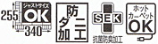 表示